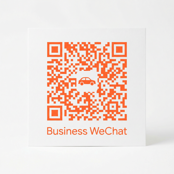 海角商务二维码